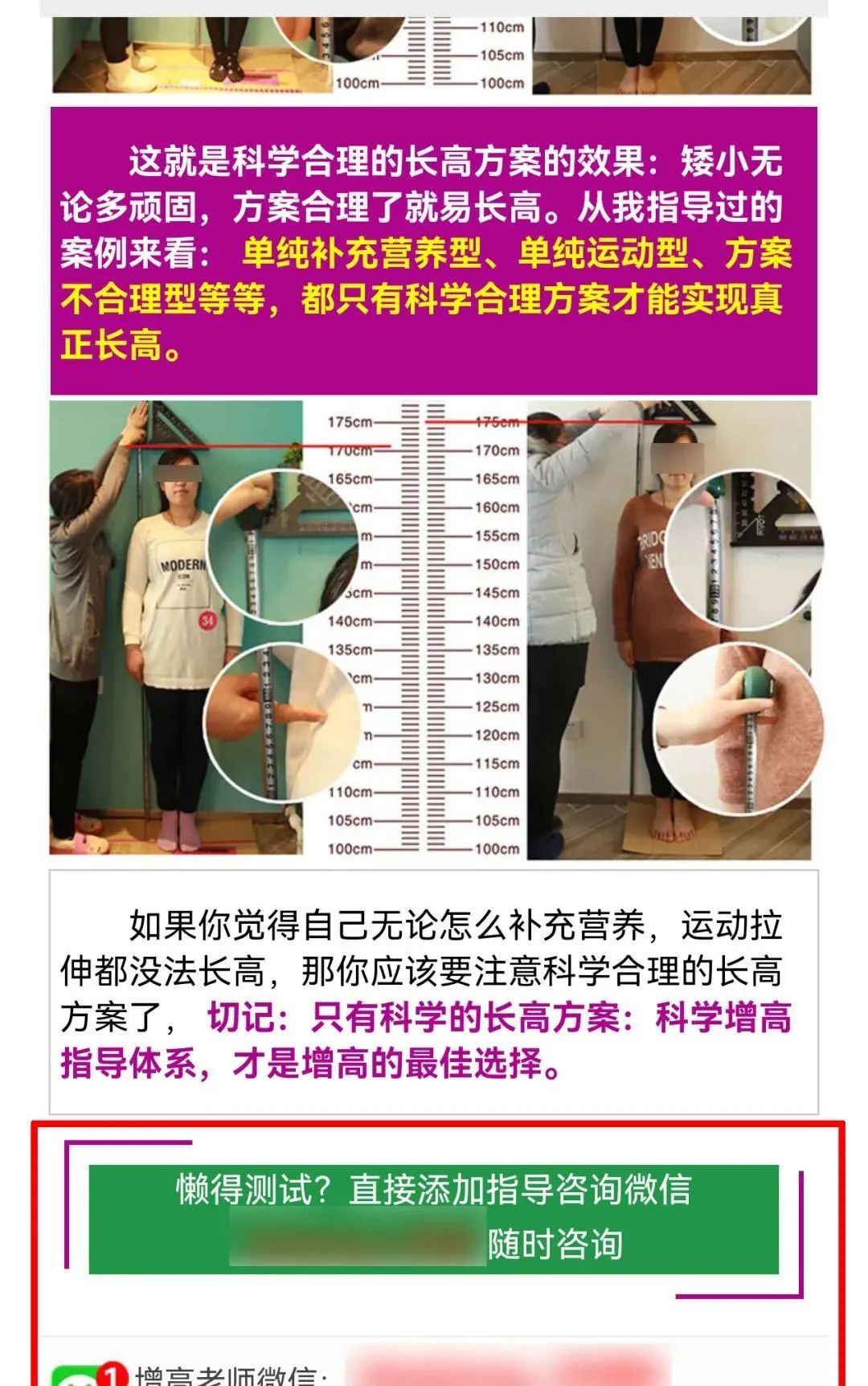 口服营养品可以长高吗,口服生长激素能长高吗