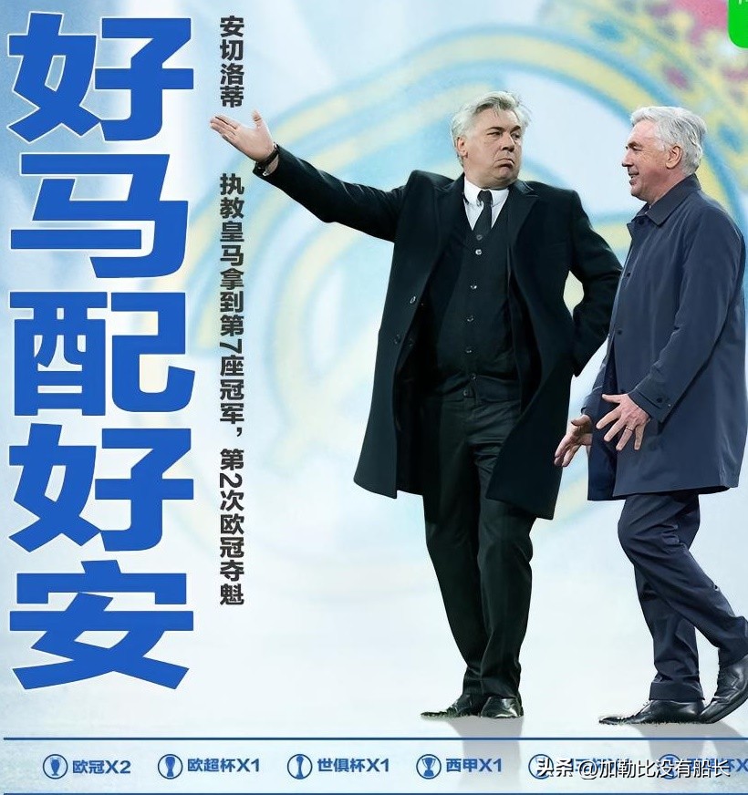 盘点足坛历史上最精彩的10世界波,集锦2019年世界足坛30大经典进球