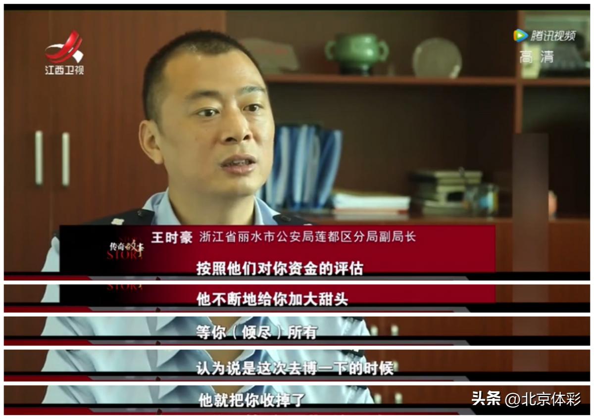 彩票网黑账号能追回吗,为什么有这么多人说彩票是骗局