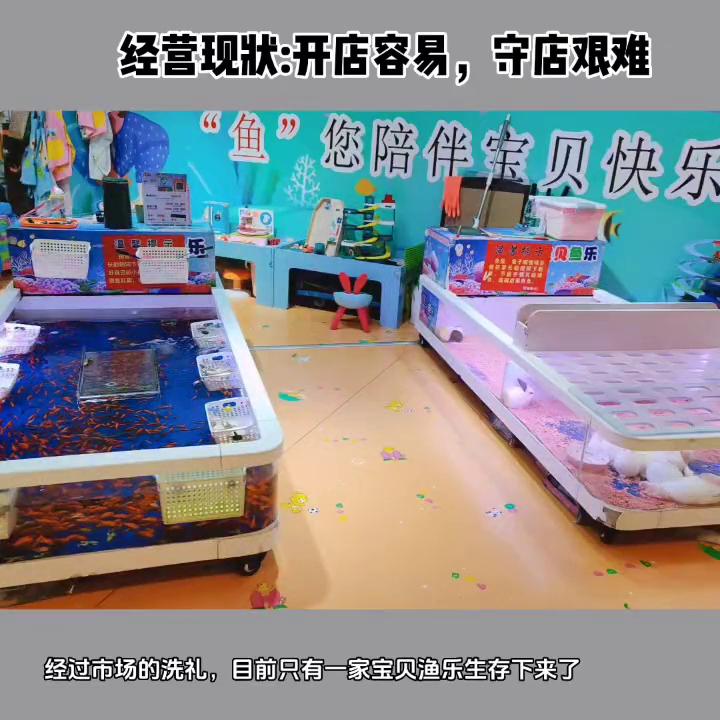 儿童手工店的前景如何,儿童手工店生意