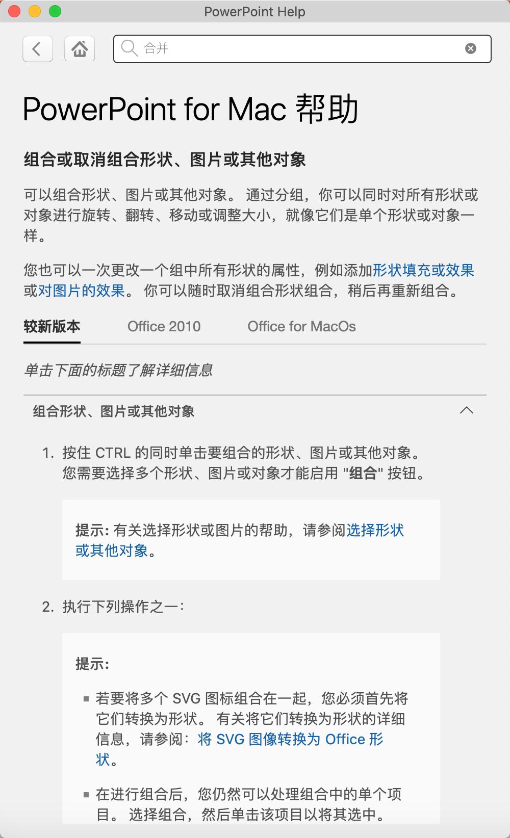 一分钟如何学会ppt设计,工作5年精心整理的22gppt教程