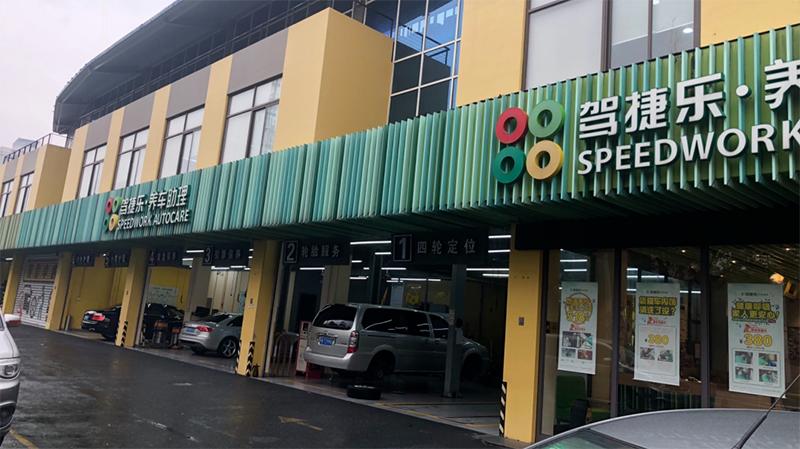 米其林国内合资的品牌,米其林旗下中国品牌