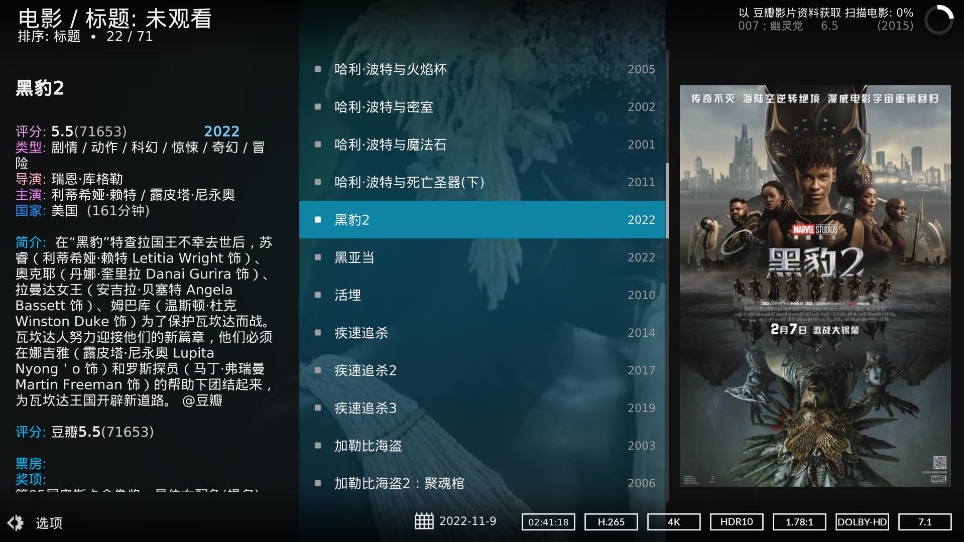 迷你主机=智商税？我撸了一台回来，发现比笔记本更香