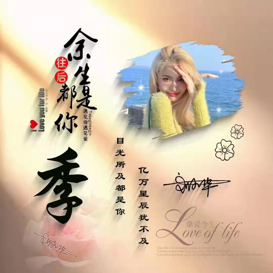 微信头像2020最火微信头像姓氏3d,个性高姓氏的微信头像好看