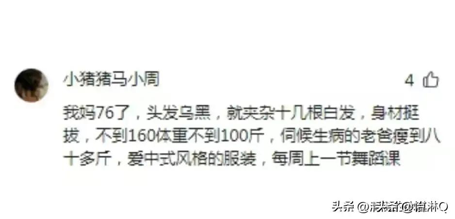 基因好重要,基因好才是真的好