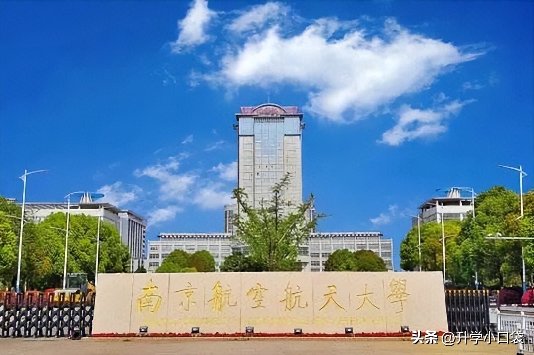 211大学最新排名一览表,211工程大学名单第一批