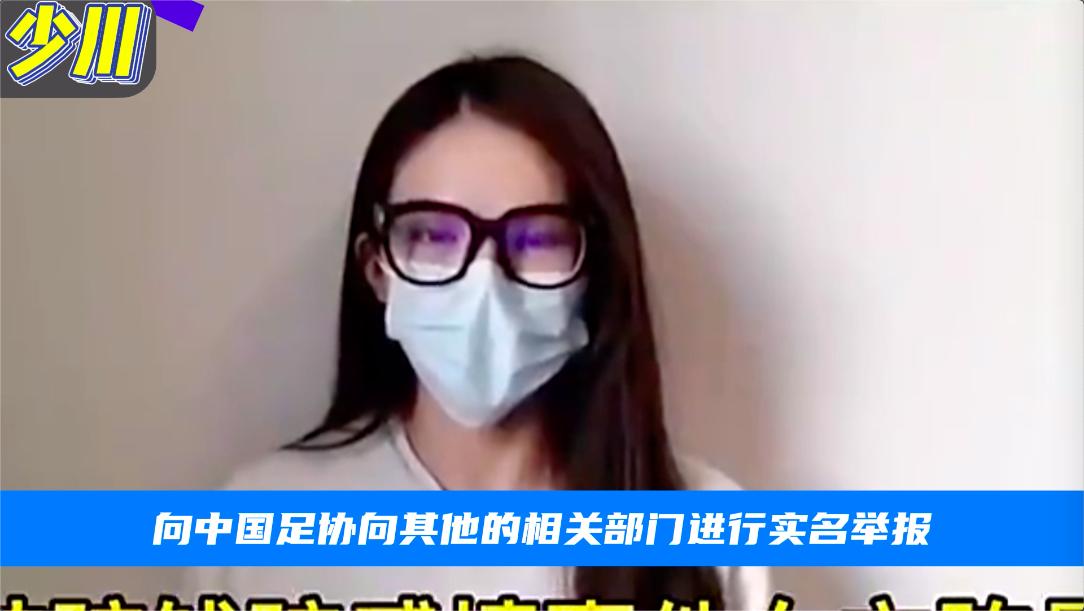 吴兴涵被曝涉假球,吴兴涵假球案