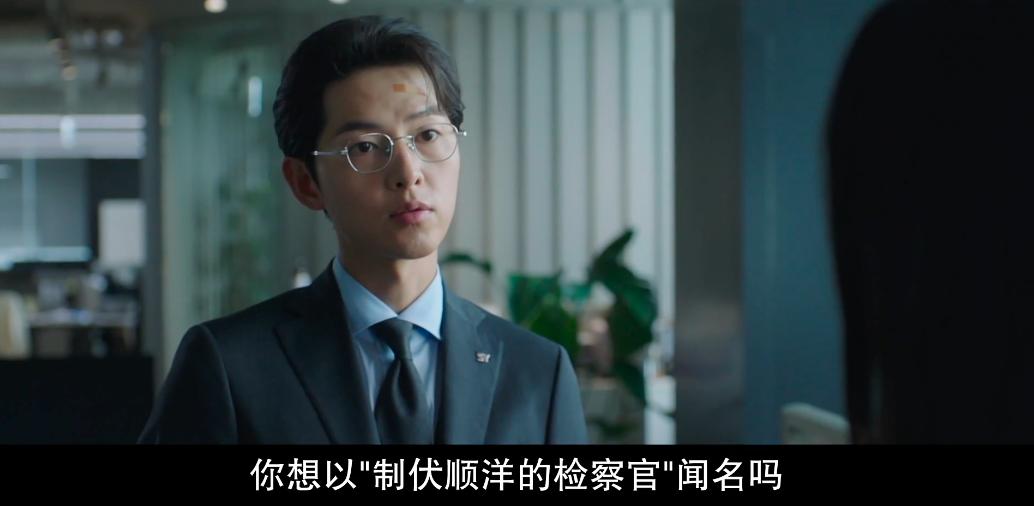 宋仲基财阀家的小儿子人设剧情,宋仲基《财阀家的小儿子》更新