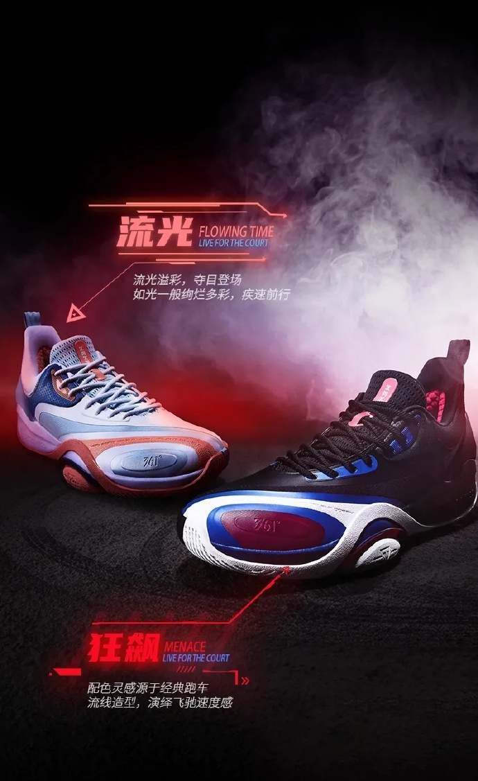 2022篮球鞋年度排行榜,2021国产篮球鞋排名前十名