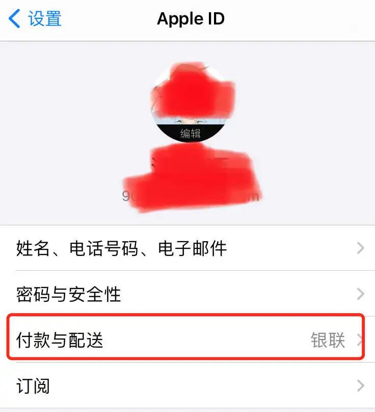 提醒事项设置后iphone怎么提醒,使用iphone的注意事项