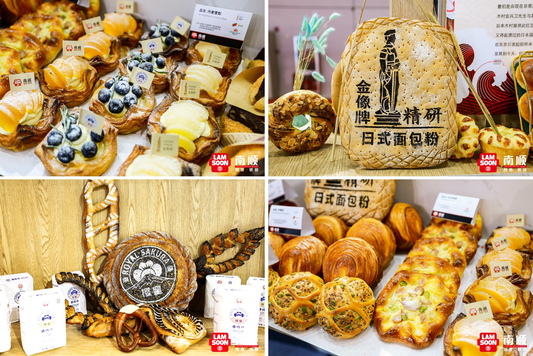 南顺高端面包粉,南顺面粉宣传片