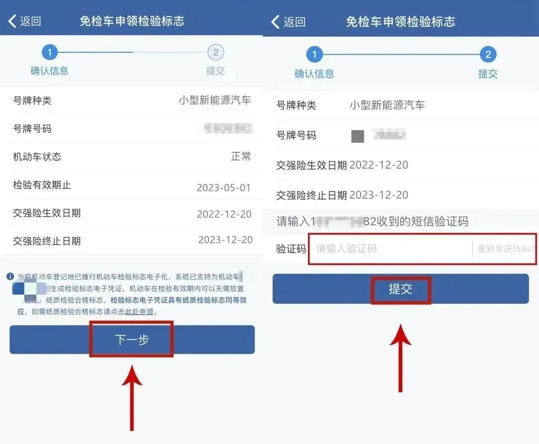 爱车年检怎么检看这篇就够了,汽车年审流程