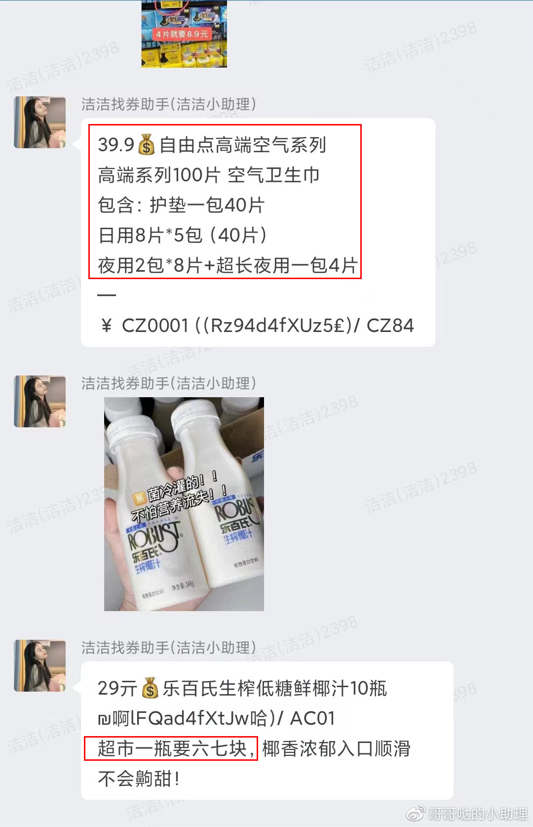 被淘宝坑了很多年,被淘宝坑惨