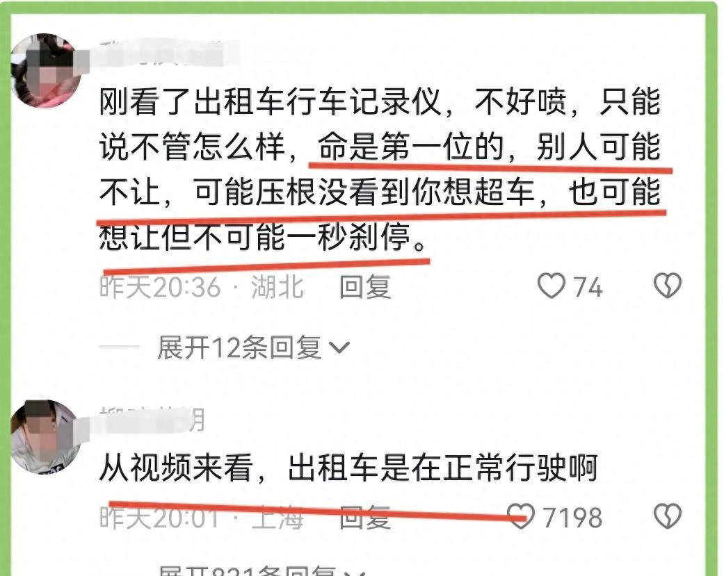 汽车碰撞出租车事故,广州宝马与出租车相撞后续