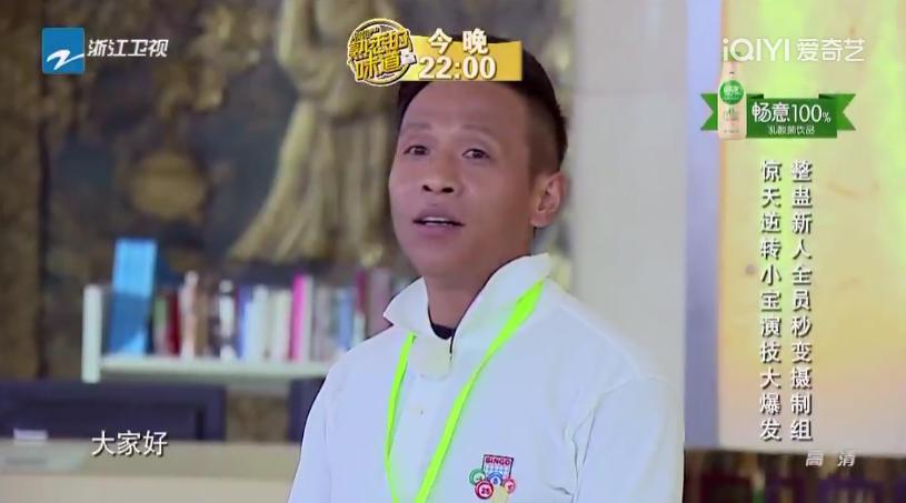 宋小宝被王心凌整蛊发火全过程,节目组整蛊宋小宝宋小宝当场翻脸