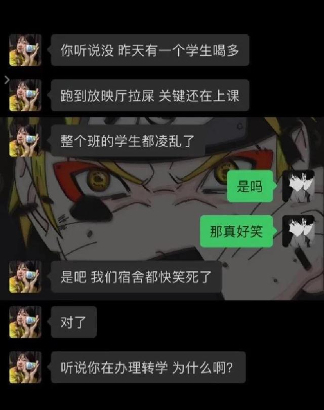 感冒向老板请假,生病了怎样向女老板请假