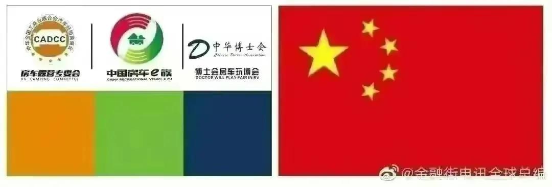 金融街做空,金融街电讯深度观察杜猛