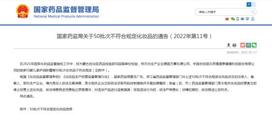 安热沙防晒新款真假,最近哪些防晒产品有问题