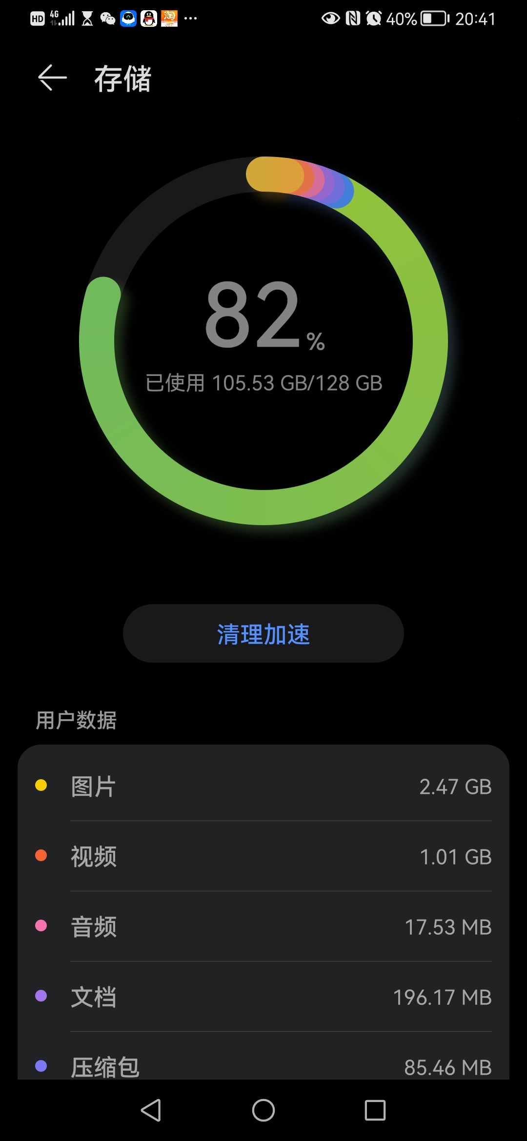 华为mate30扩容nm卡,华为手机性价比高512g
