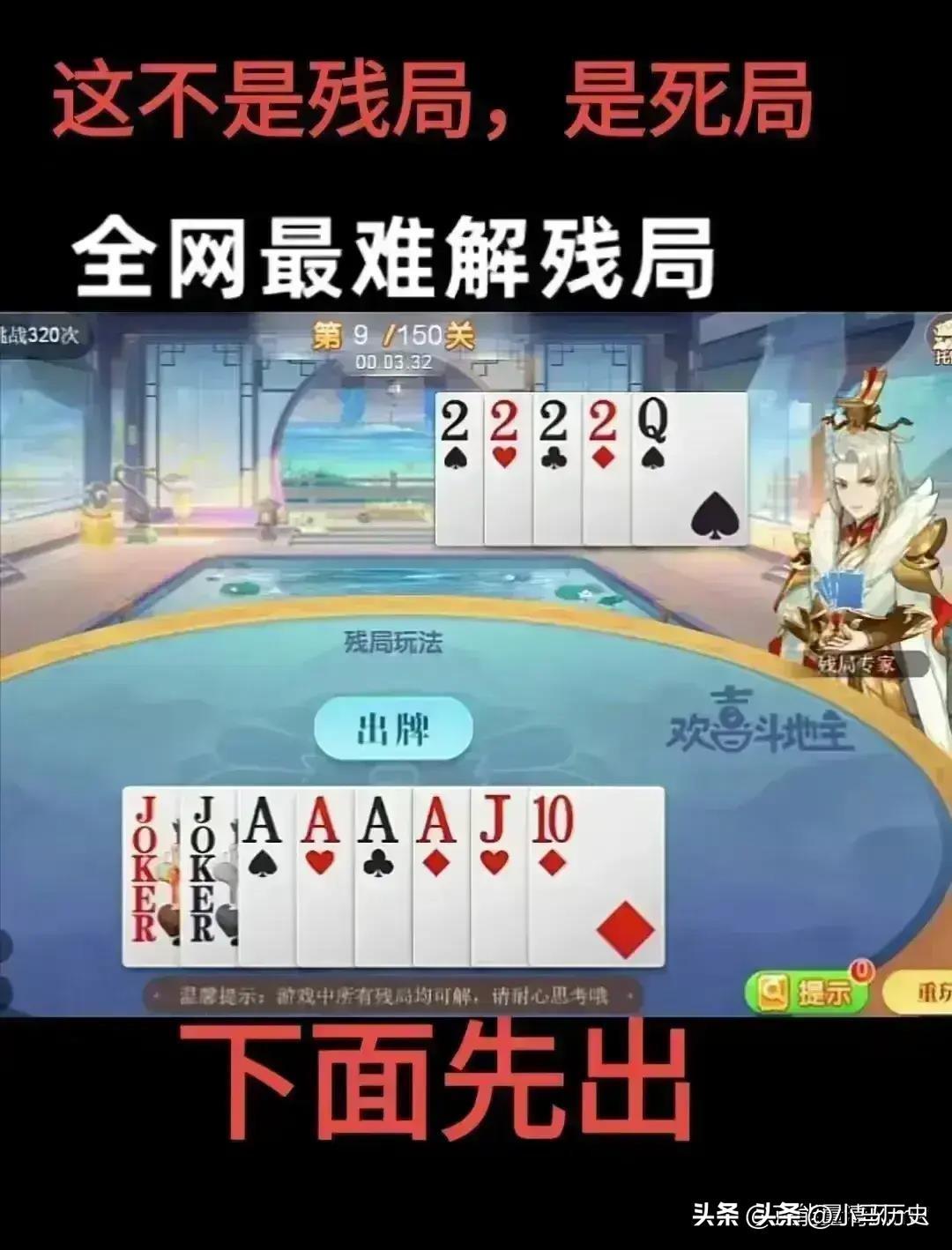 李莲英怪癖,太监李莲英为何深得慈禧恩宠