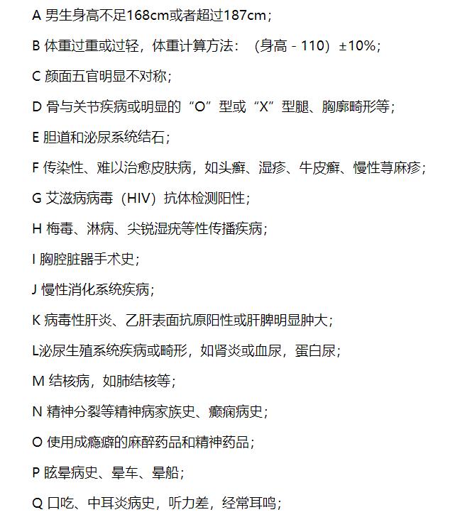 中飞院有哪些好的专业,中飞院的几个王牌专业