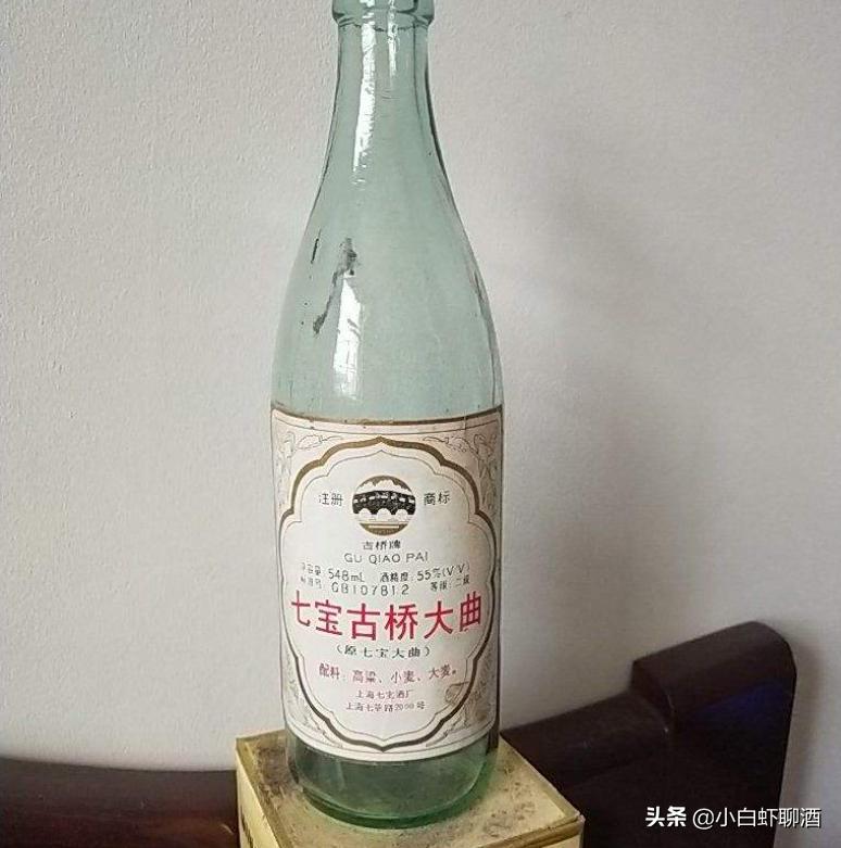 酒量垫底的上海无好酒？5款酒曾十分辉煌，现在年轻酒友都不知道