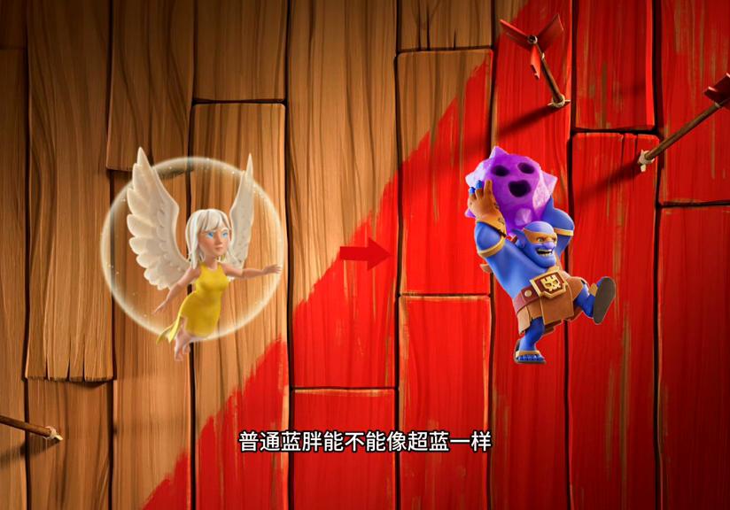 10-15本坐冷板凳的兵种，在11本还能大杀四方？#部落冲突