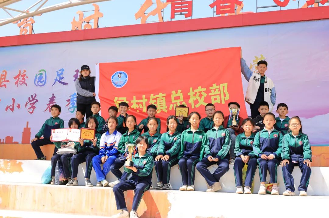 2024第九届中小学足球联赛,2023年度青少年校园足球联赛