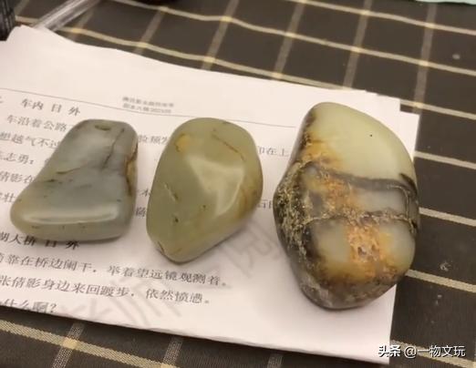 名家收藏和田玉 (李老师鉴别和田玉)