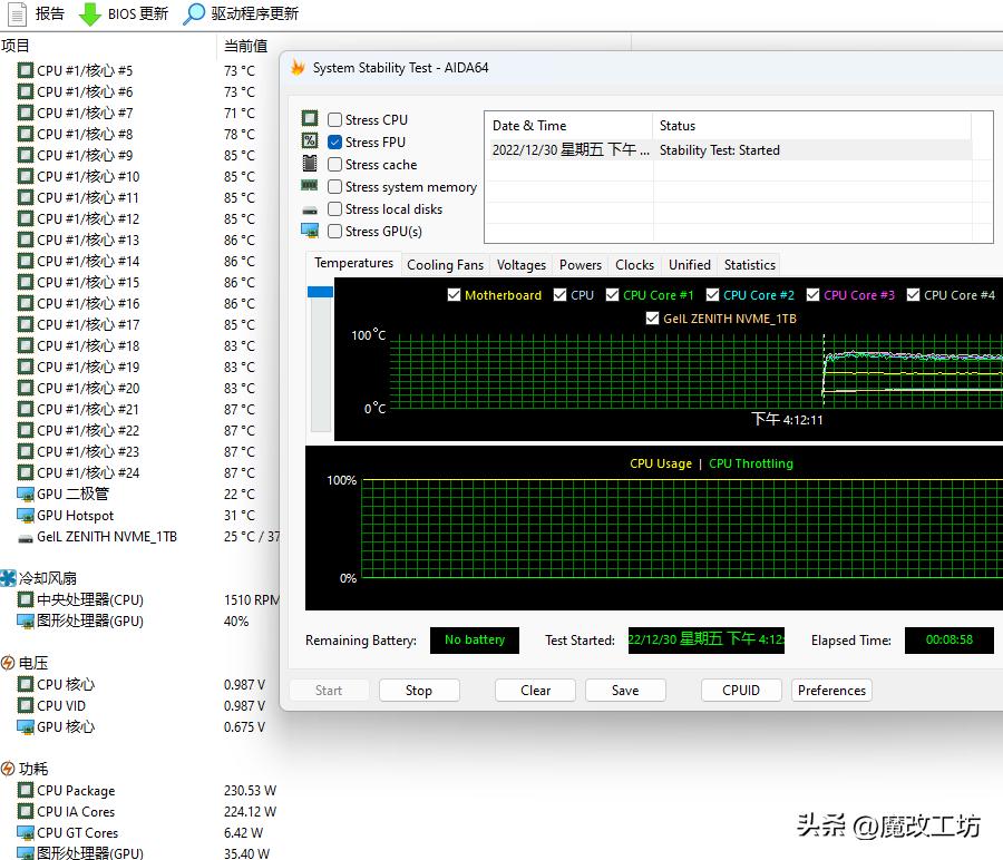 cpui913900t好用吗,i9-13900k的核显跑分