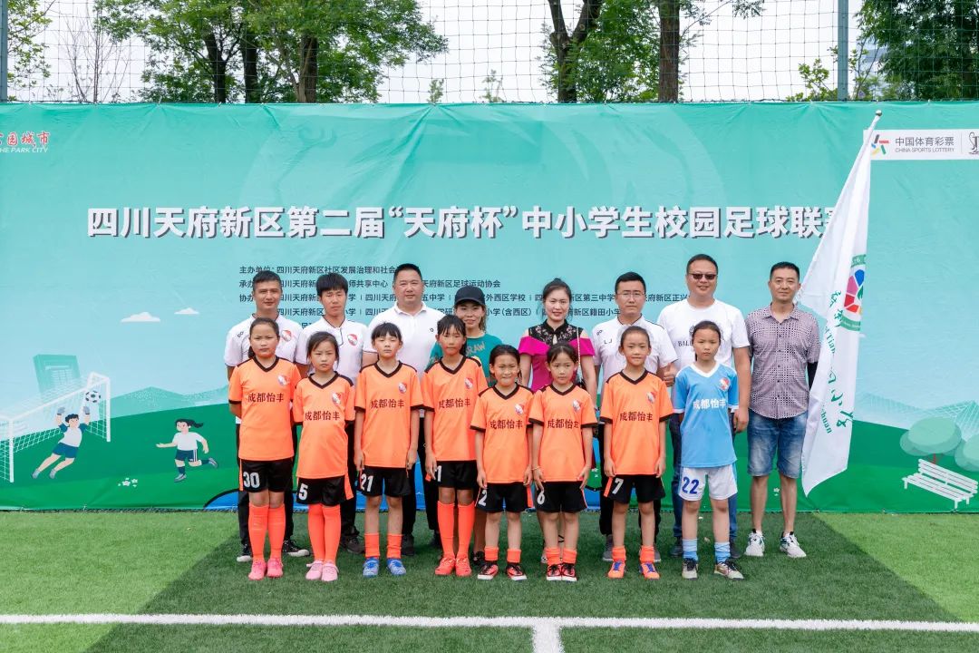 小学足球队2021三级联赛获奖名单,九支中心校足球联赛