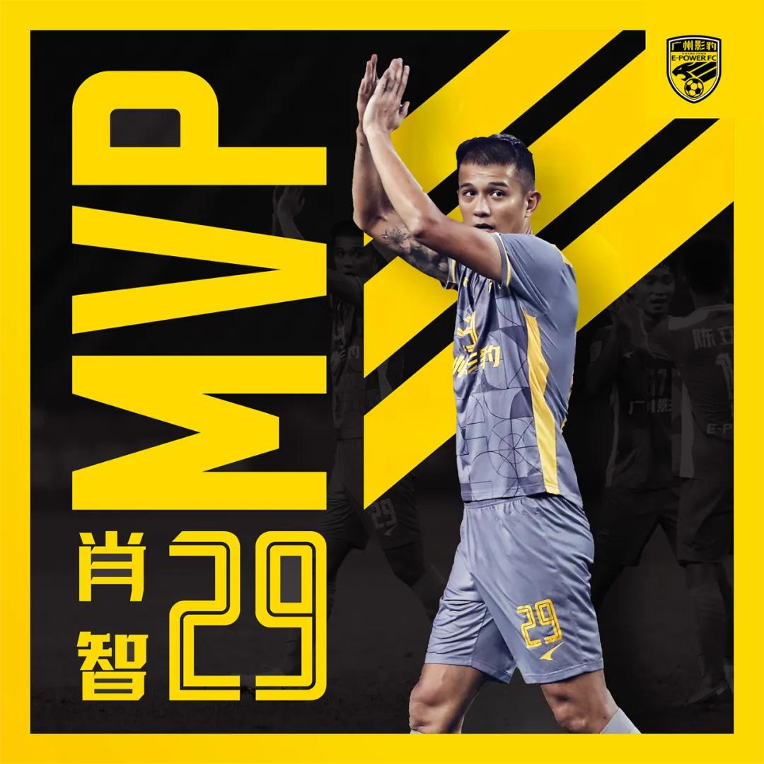 中冠联赛广州影豹预测,中冠联赛广州影豹足球俱乐部