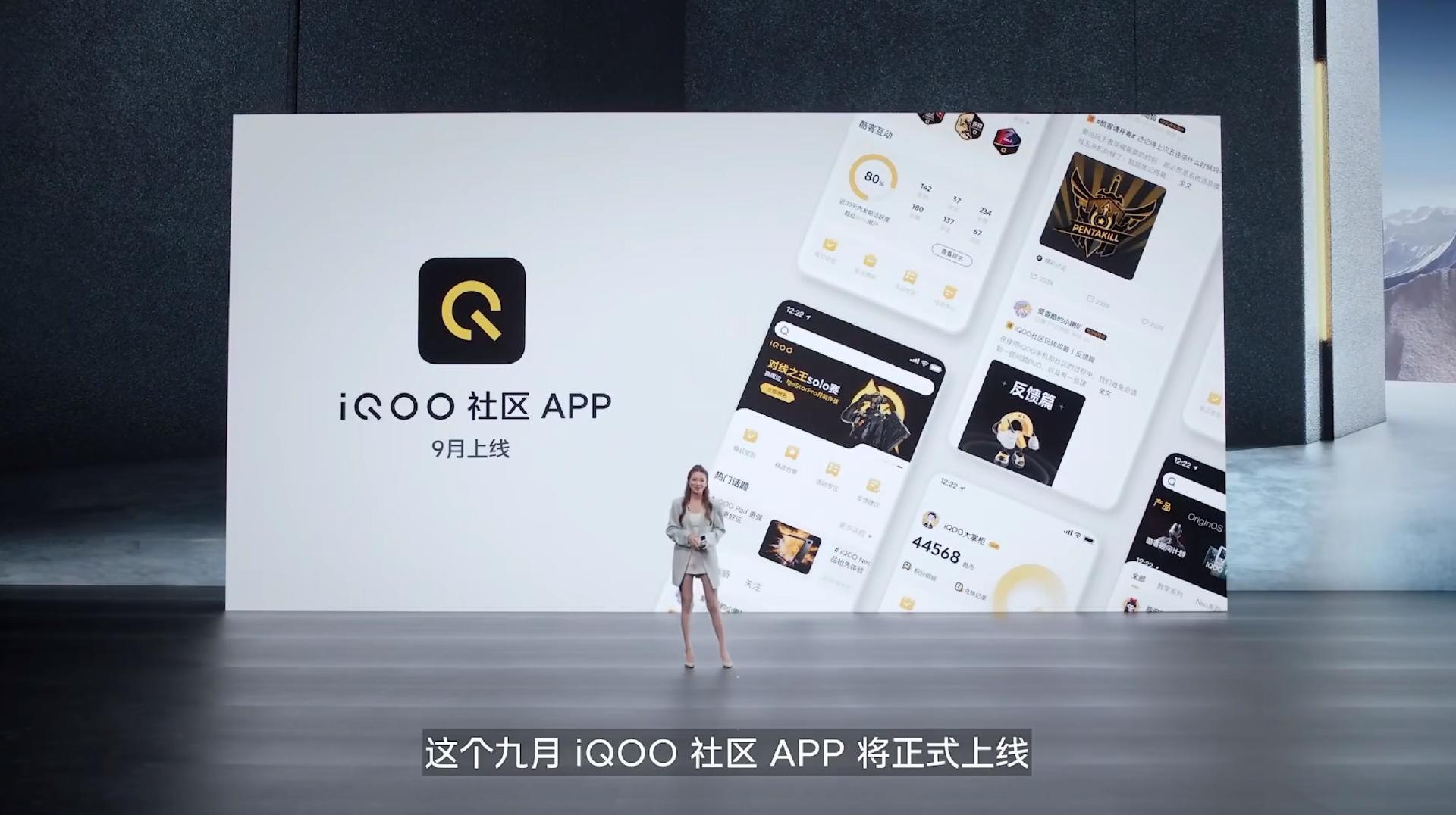 iqoo11s还有120w快充吗,iqoo11s的快充真的有两百w吗