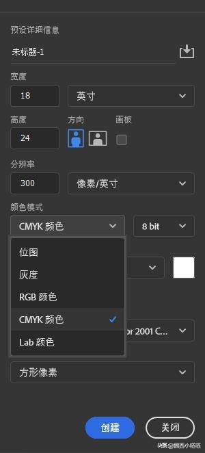 ps怎么将横向海报变成竖图,ps竖版海报尺寸一般多大像素
