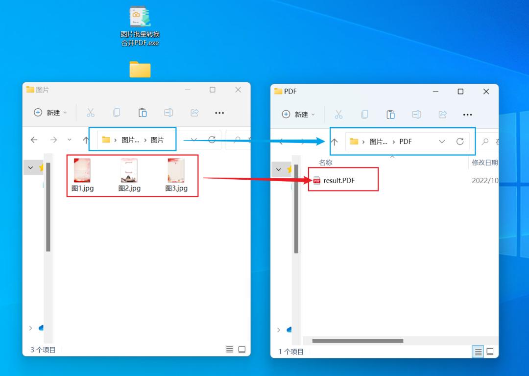 什么在线网站可以免费图片转换pdf,扫描图片转换pdf格式