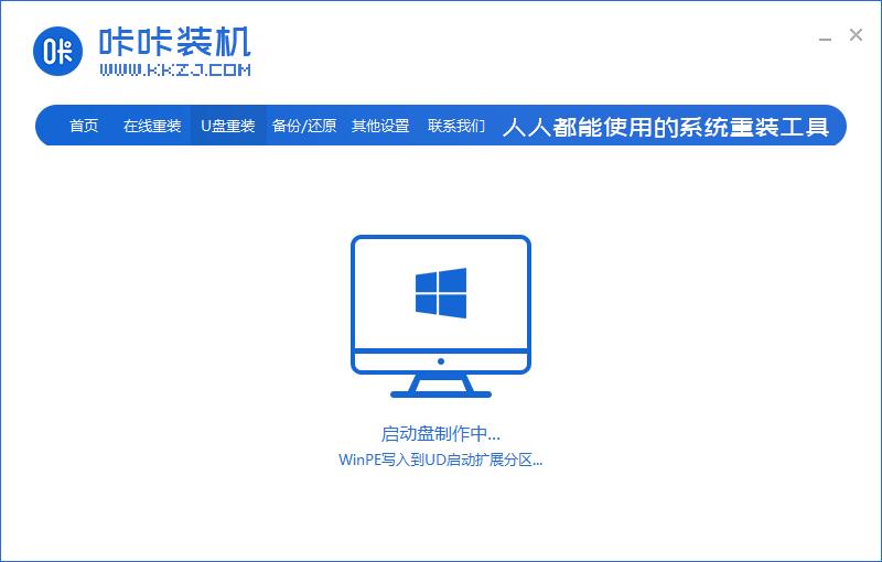 如何用u盘在win8系统重装win7,惠普笔记本u盘重装系统win8