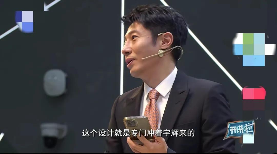 它果然掌握了流量密码！董宇辉，挑战30秒带货精彩花絮来了！