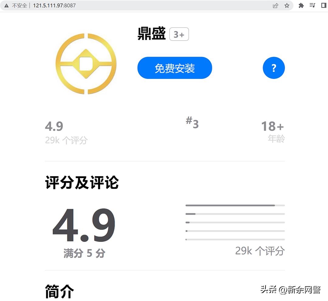 醒醒吧别自欺欺人,为什么说投资理财一定要加以警惕