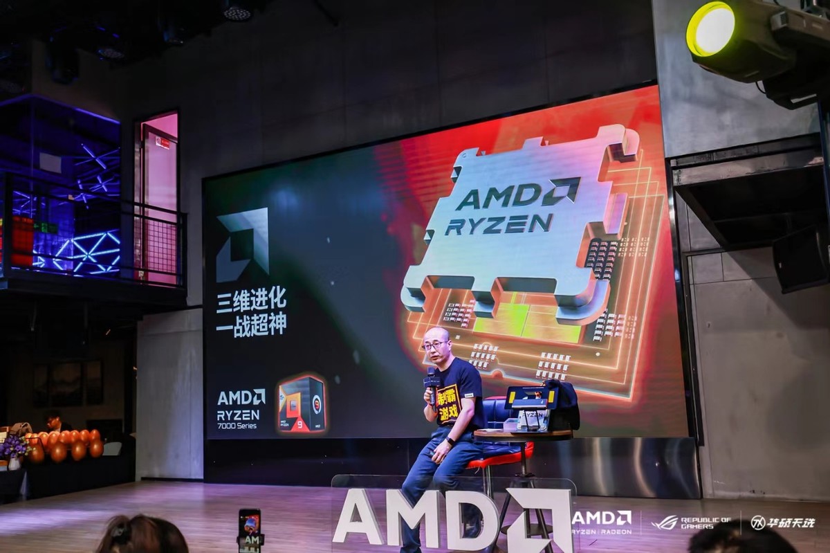 amd2023会员嘉年华,amd用户体验计划反馈
