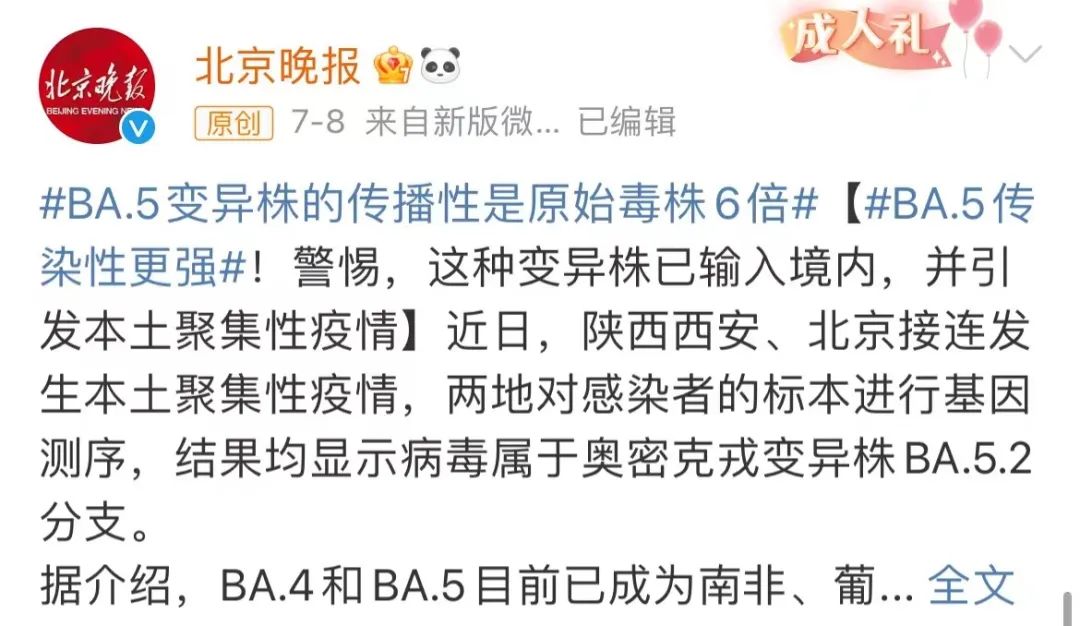 新冠痊愈后，他却被逼自杀