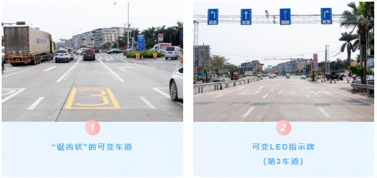 这个路口可变车道“时空一体化”改造完成，如何通行看这里！