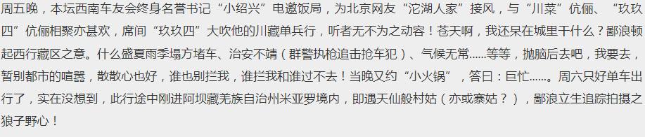 那些被我们遗忘的初代网红,盘点10年前初代网红现状