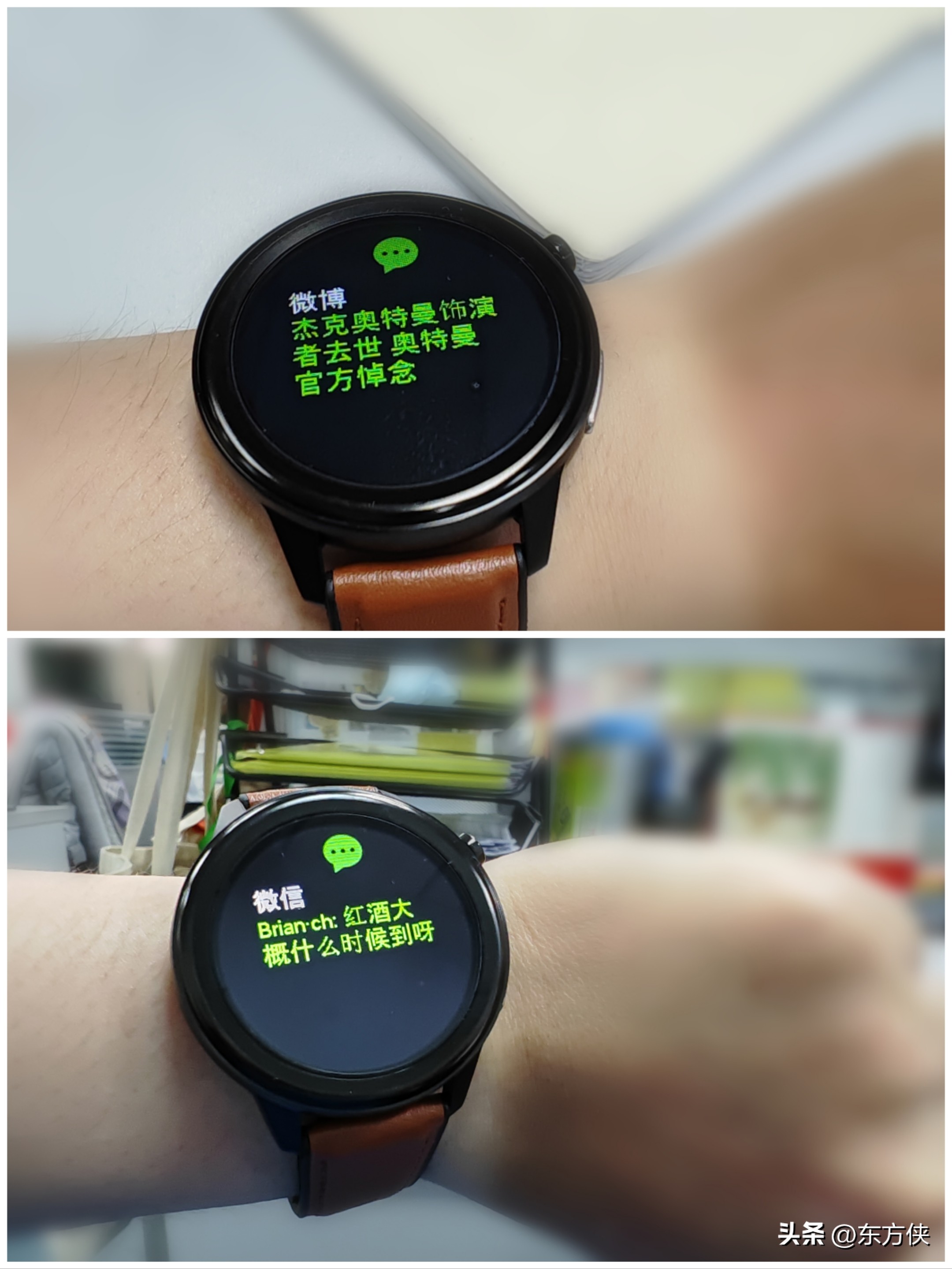 DidoE55Pro远程版智能手表深度评测：无创血糖，守护健康