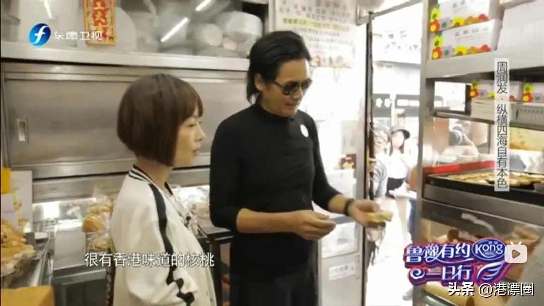 香港这间小店结业，竟惊动了影帝和百亿富豪