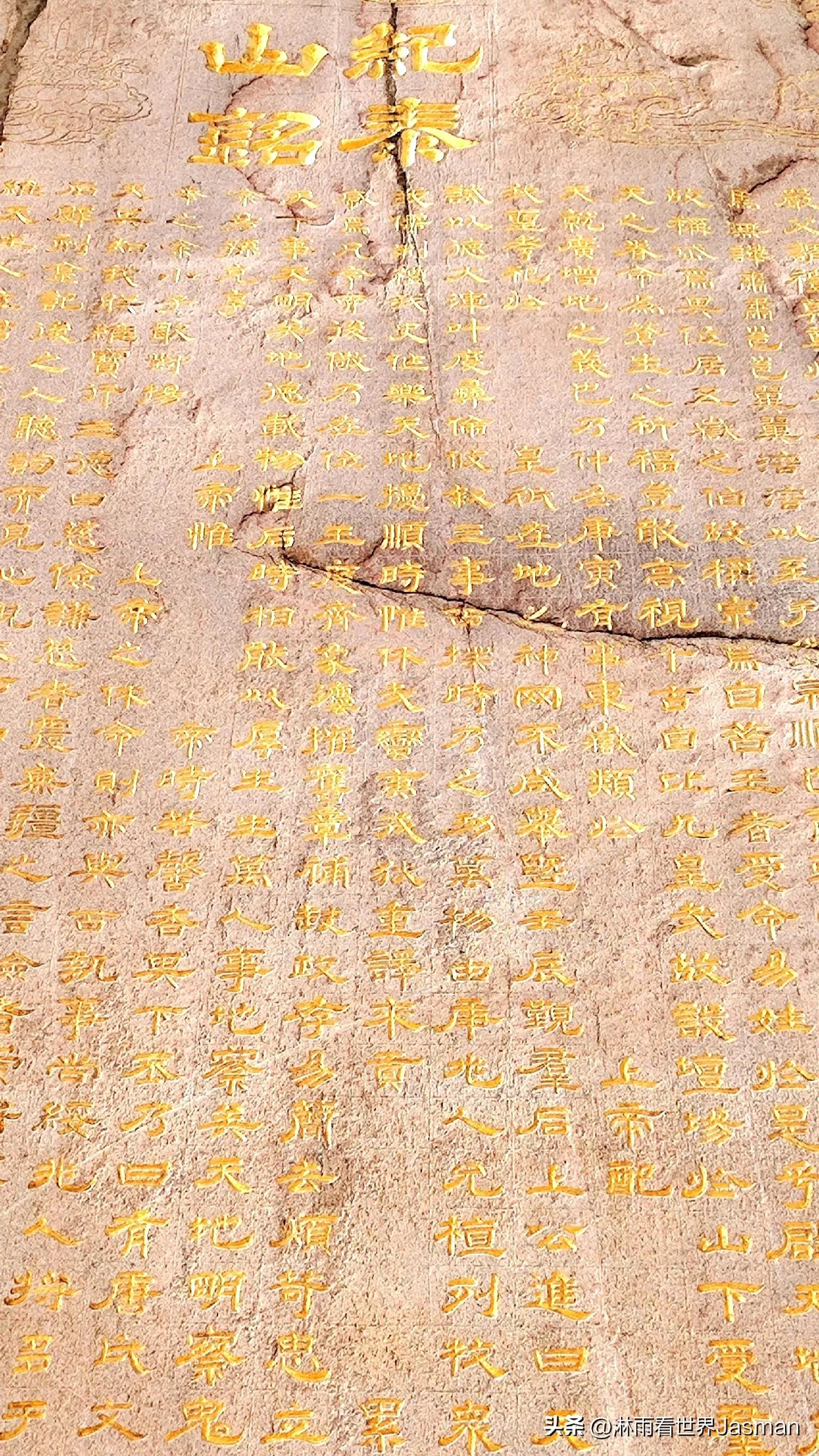 人文景观泰山旅游攻略,东岳泰山带你畅游整个泰山