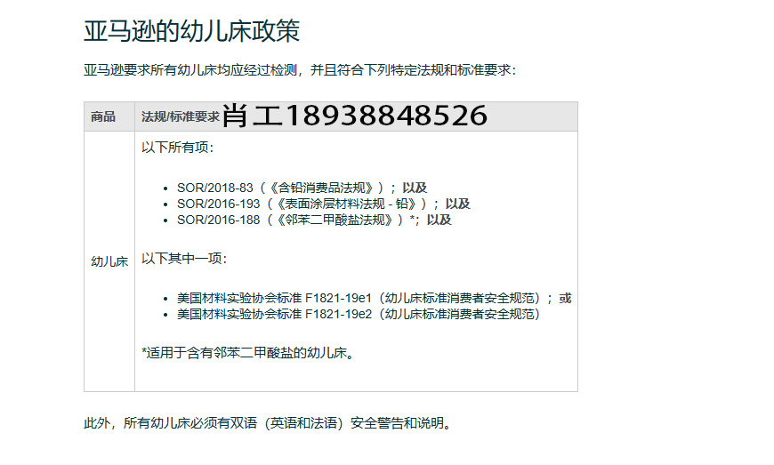 侧床婴儿床亚马逊cpc,亚马逊s160婴幼儿摇摇床