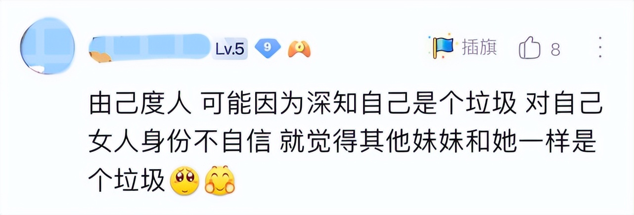 “晋级赛匹到女的概率百分百！”——妹子歧视言论，引发玩家热议
