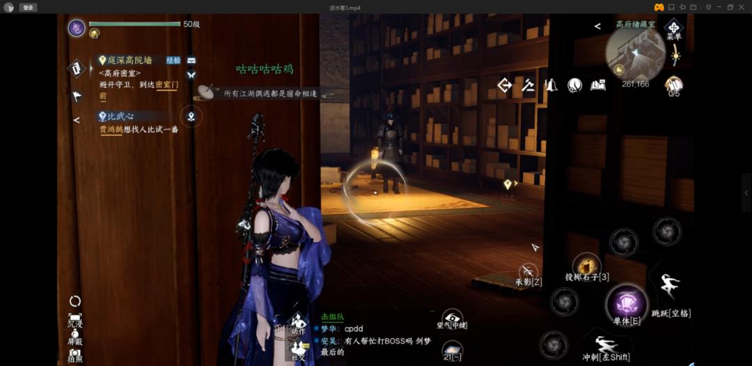 不卖数据的手机游戏,不卖数值的武侠手游