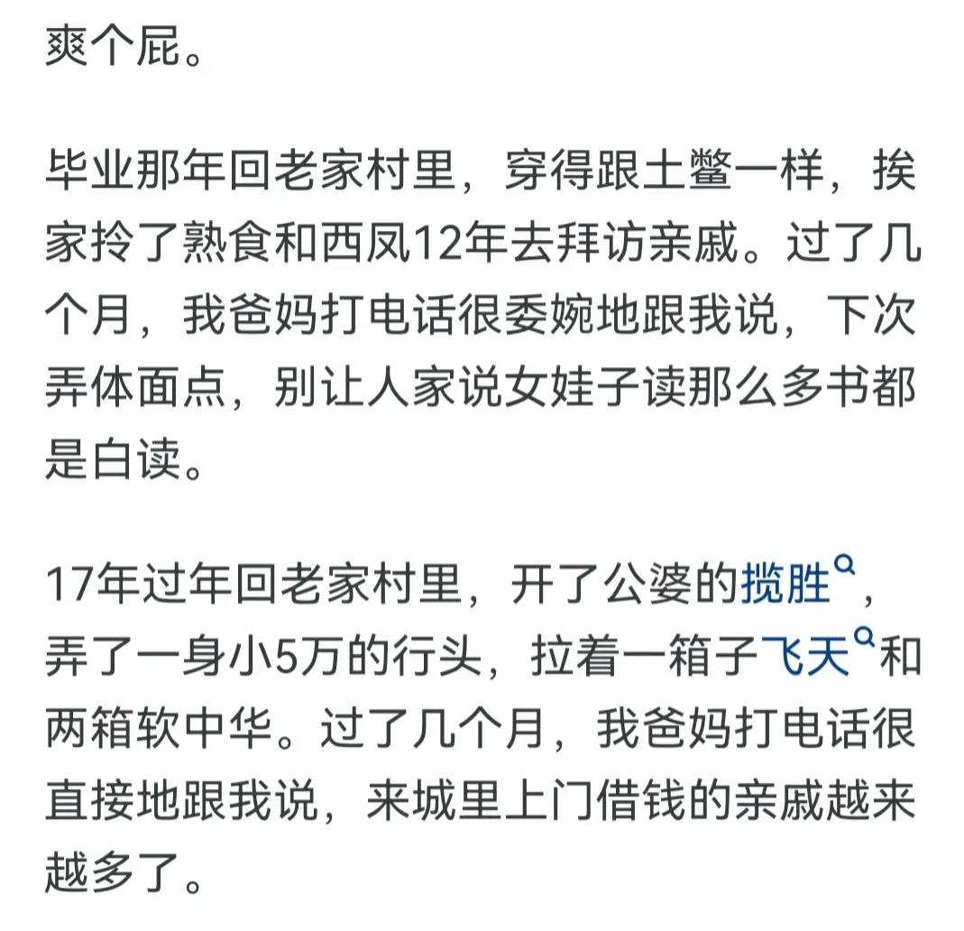 你见过哪些不起眼但是利润特别大,你见过哪些奇葩的赚钱方式