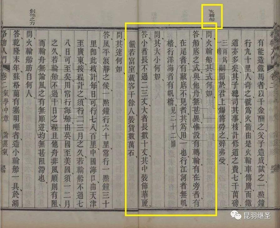 电学之父纪录片,电学之父是